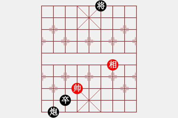 象棋棋譜圖片：戰(zhàn)天鬥地改進(jìn)局 陳明仁 - 步數(shù)：50 