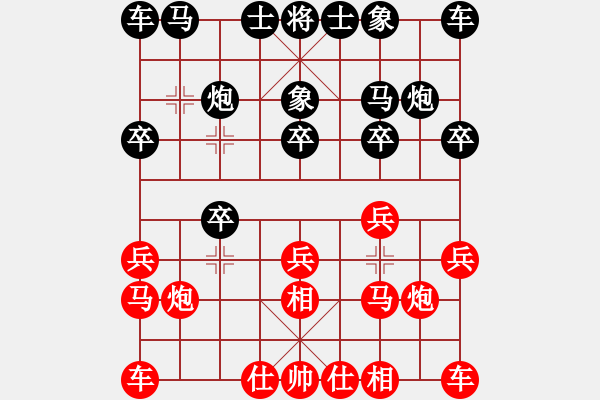 象棋棋谱图片：徐崇峰 先和 窦超 - 步数：10 