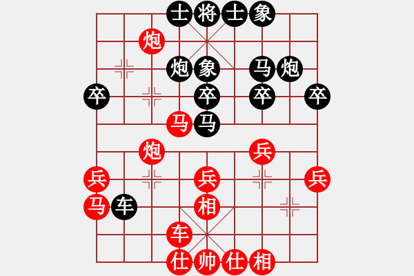 象棋棋谱图片：徐崇峰 先和 窦超 - 步数：30 