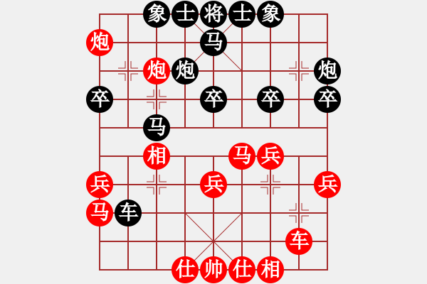 象棋棋谱图片：徐崇峰 先和 窦超 - 步数：40 