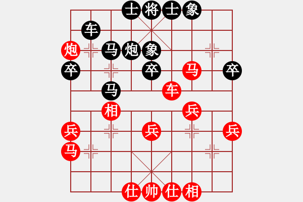 象棋棋谱图片：徐崇峰 先和 窦超 - 步数：50 
