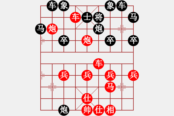 象棋棋譜圖片：讓左馬-順炮橫車破他先上馬002 - 步數(shù)：30 