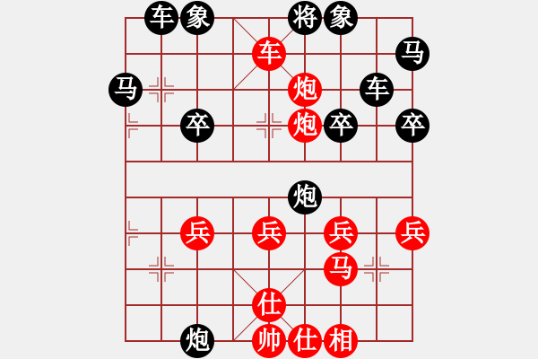 象棋棋譜圖片：讓左馬-順炮橫車破他先上馬002 - 步數(shù)：37 