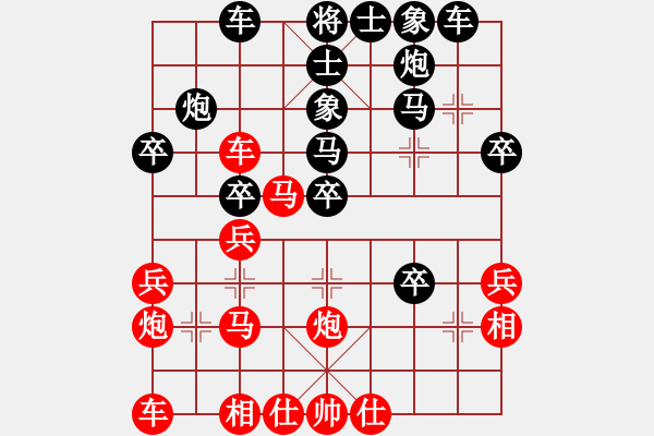 象棋棋譜圖片：北智(6段)-勝-棋上網(wǎng)來(4段) - 步數(shù)：30 