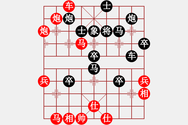 象棋棋譜圖片：北智(6段)-勝-棋上網(wǎng)來(4段) - 步數(shù)：65 