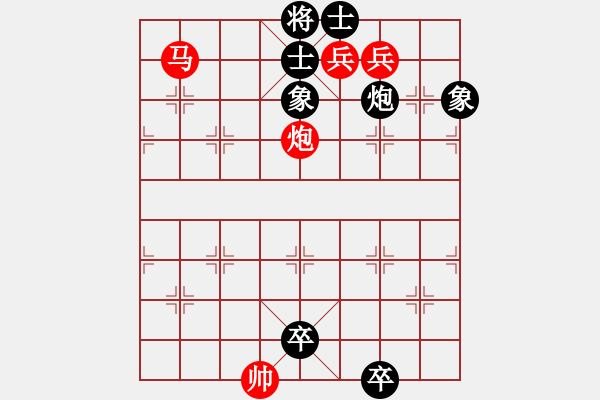 象棋棋譜圖片：帶我去帶我去 - 步數(shù)：0 