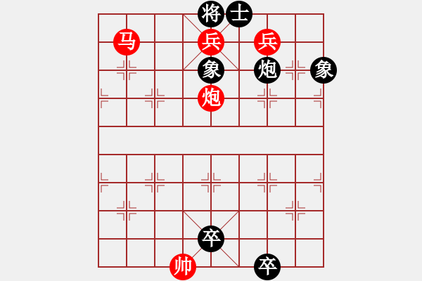 象棋棋譜圖片：帶我去帶我去 - 步數(shù)：1 