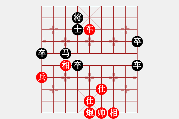 象棋棋谱图片：蒋川 先和 吕钦 - 步数：110 