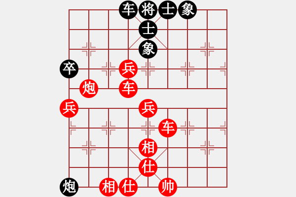 象棋棋譜圖片：akak(地煞)-勝-tangliangl(9星) - 步數(shù)：100 