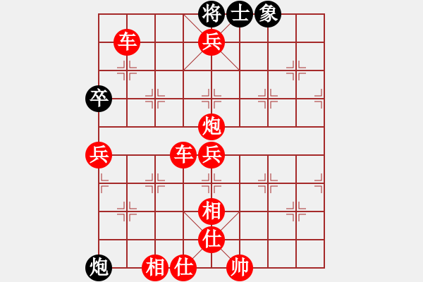 象棋棋譜圖片：akak(地煞)-勝-tangliangl(9星) - 步數(shù)：113 