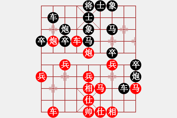 象棋棋譜圖片：akak(地煞)-勝-tangliangl(9星) - 步數(shù)：30 