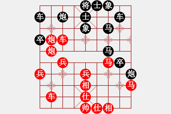 象棋棋譜圖片：akak(地煞)-勝-tangliangl(9星) - 步數(shù)：40 