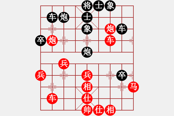 象棋棋譜圖片：akak(地煞)-勝-tangliangl(9星) - 步數(shù)：50 