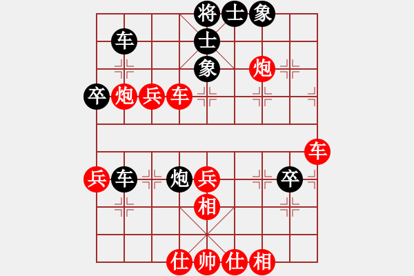 象棋棋譜圖片：akak(地煞)-勝-tangliangl(9星) - 步數(shù)：70 