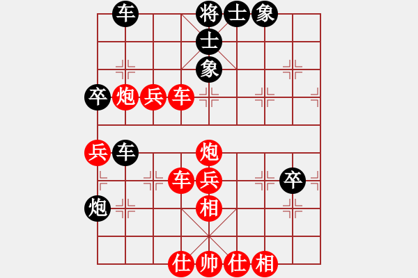 象棋棋譜圖片：akak(地煞)-勝-tangliangl(9星) - 步數(shù)：80 