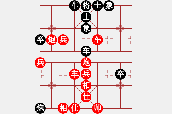 象棋棋譜圖片：akak(地煞)-勝-tangliangl(9星) - 步數(shù)：90 