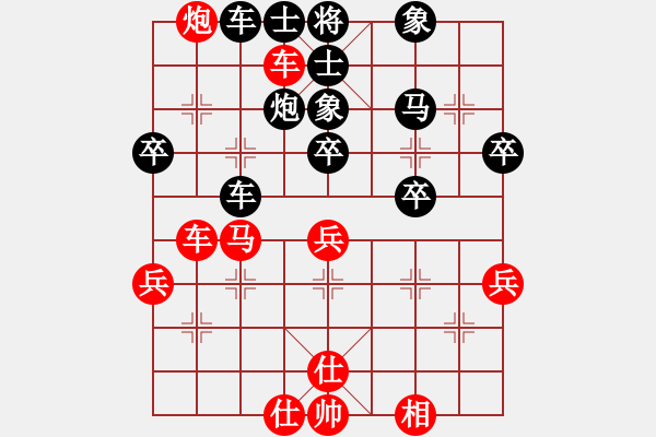 象棋棋譜圖片：橫才俊儒[292832991] -VS- 老三[923381742] - 步數(shù)：50 