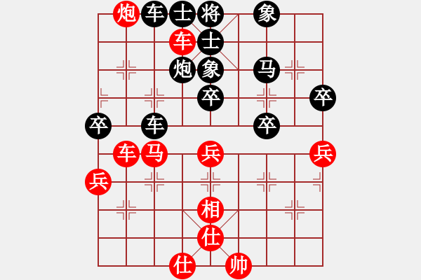 象棋棋譜圖片：橫才俊儒[292832991] -VS- 老三[923381742] - 步數(shù)：60 