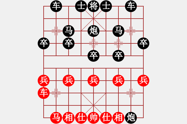 象棋棋譜圖片：2020.6.25.6評測后勝鐵滑車25級 - 步數(shù)：20 