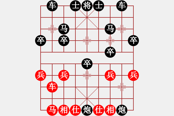 象棋棋譜圖片：2020.6.25.6評測后勝鐵滑車25級 - 步數(shù)：24 