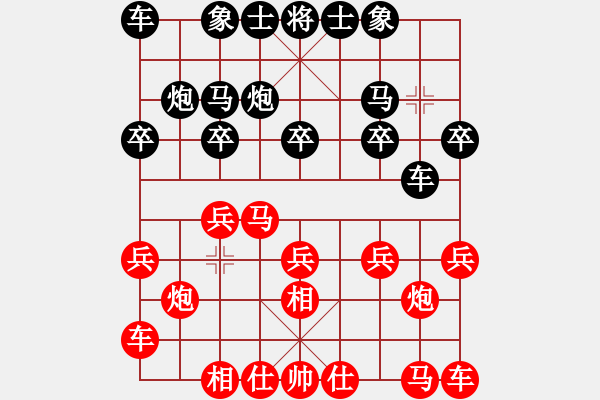 象棋棋譜圖片：許文學 先負 楊輝 - 步數(shù)：10 