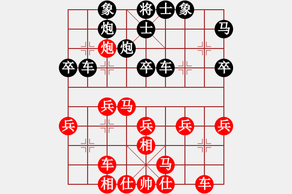 象棋棋譜圖片：許文學 先負 楊輝 - 步數(shù)：30 