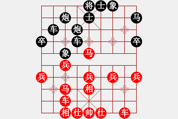 象棋棋譜圖片：許文學 先負 楊輝 - 步數(shù)：40 