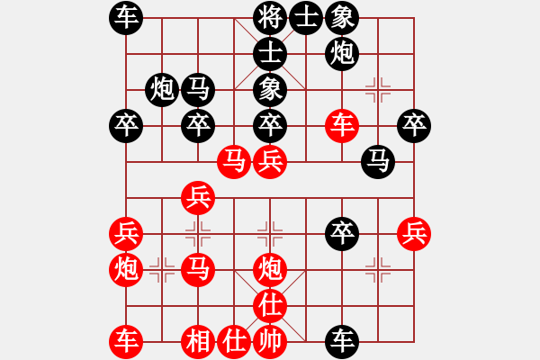 象棋棋谱图片：李志军胜朱龙奎2009年元月5日 - 步数：30 