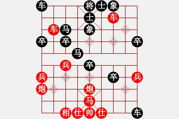 象棋棋谱图片：李志军胜朱龙奎2009年元月5日 - 步数：40 