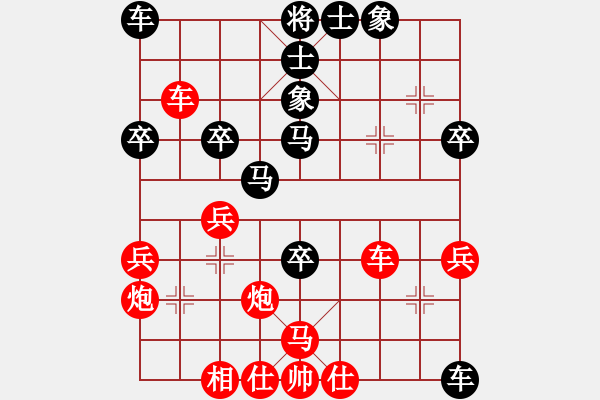 象棋棋谱图片：李志军胜朱龙奎2009年元月5日 - 步数：44 
