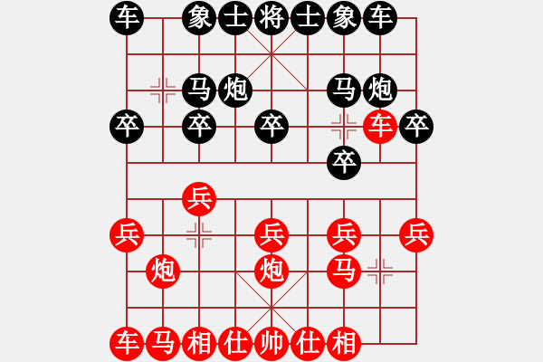 象棋棋谱图片：第5轮 刘世有 和 杨优田 - 步数：10 