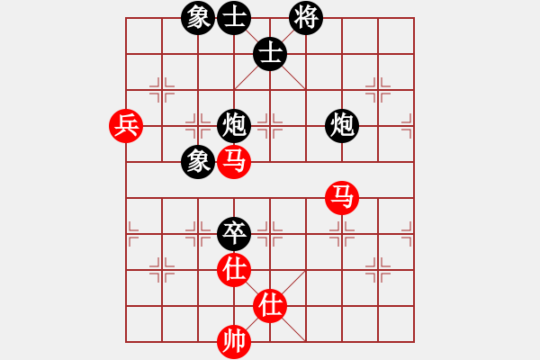 象棋棋譜圖片：第5輪 劉世有 和 楊優(yōu)田 - 步數(shù)：100 