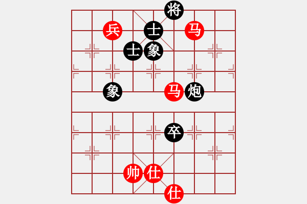 象棋棋谱图片：第5轮 刘世有 和 杨优田 - 步数：190 