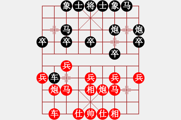 象棋棋谱图片：第5轮 刘世有 和 杨优田 - 步数：20 