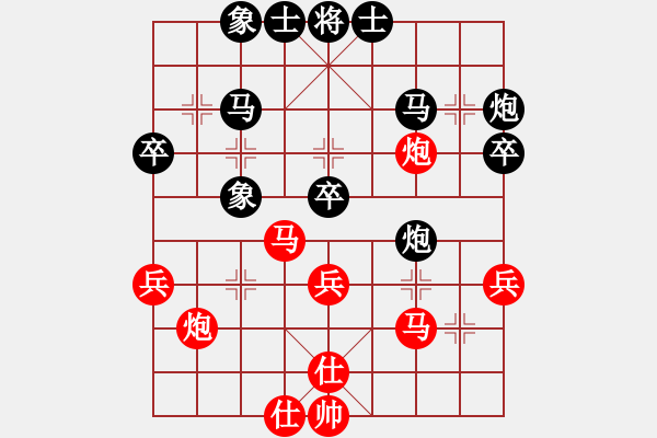 象棋棋谱图片：第5轮 刘世有 和 杨优田 - 步数：40 
