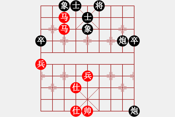 象棋棋谱图片：第5轮 刘世有 和 杨优田 - 步数：70 