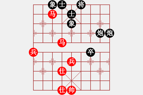 象棋棋谱图片：第5轮 刘世有 和 杨优田 - 步数：80 