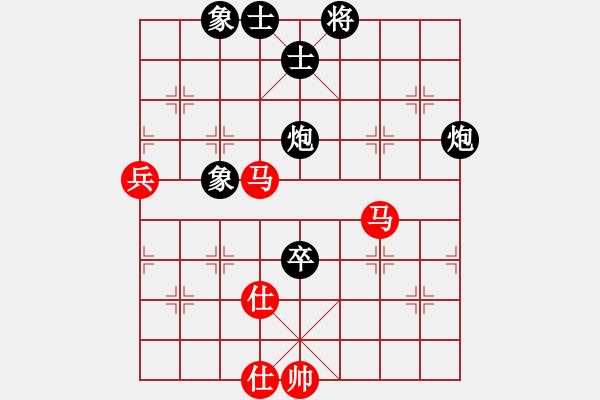 象棋棋谱图片：第5轮 刘世有 和 杨优田 - 步数：90 