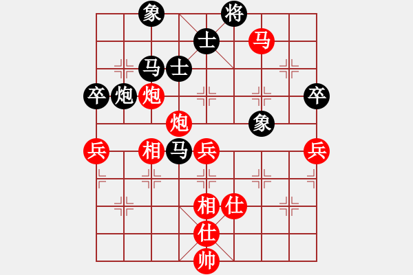 象棋棋譜圖片：斧頭刑天(地煞)-和-心靈之窗(北斗) - 步數(shù)：100 