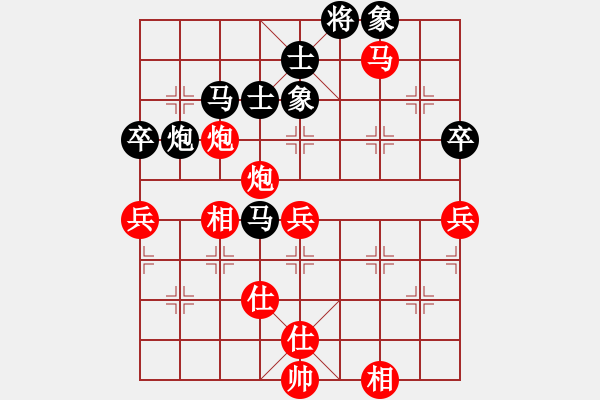 象棋棋譜圖片：斧頭刑天(地煞)-和-心靈之窗(北斗) - 步數(shù)：110 