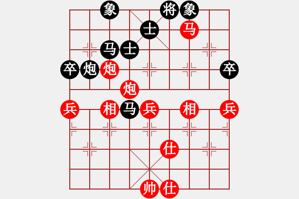 象棋棋譜圖片：斧頭刑天(地煞)-和-心靈之窗(北斗) - 步數(shù)：120 