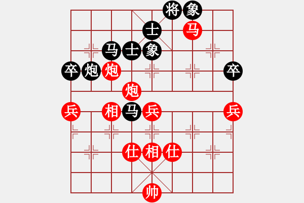 象棋棋譜圖片：斧頭刑天(地煞)-和-心靈之窗(北斗) - 步數(shù)：130 