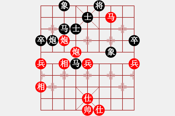 象棋棋譜圖片：斧頭刑天(地煞)-和-心靈之窗(北斗) - 步數(shù)：140 