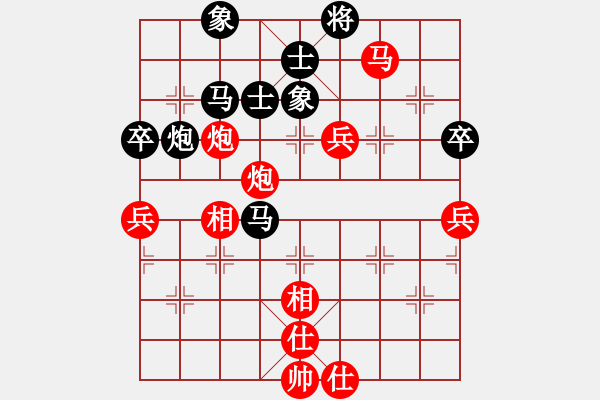 象棋棋譜圖片：斧頭刑天(地煞)-和-心靈之窗(北斗) - 步數(shù)：150 