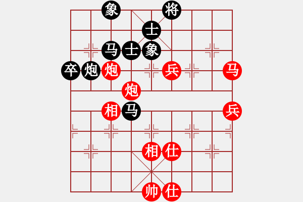 象棋棋譜圖片：斧頭刑天(地煞)-和-心靈之窗(北斗) - 步數(shù)：160 