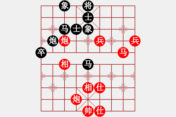 象棋棋譜圖片：斧頭刑天(地煞)-和-心靈之窗(北斗) - 步數(shù)：170 