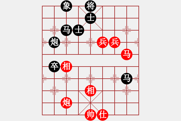 象棋棋譜圖片：斧頭刑天(地煞)-和-心靈之窗(北斗) - 步數(shù)：180 