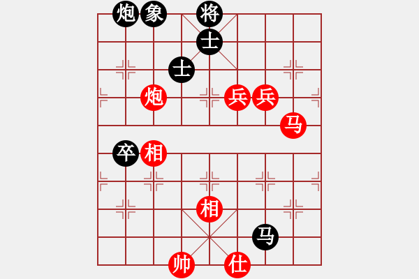 象棋棋譜圖片：斧頭刑天(地煞)-和-心靈之窗(北斗) - 步數(shù)：190 