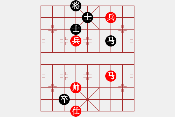 象棋棋譜圖片：斧頭刑天(地煞)-和-心靈之窗(北斗) - 步數(shù)：240 