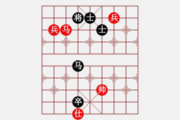 象棋棋譜圖片：斧頭刑天(地煞)-和-心靈之窗(北斗) - 步數(shù)：290 